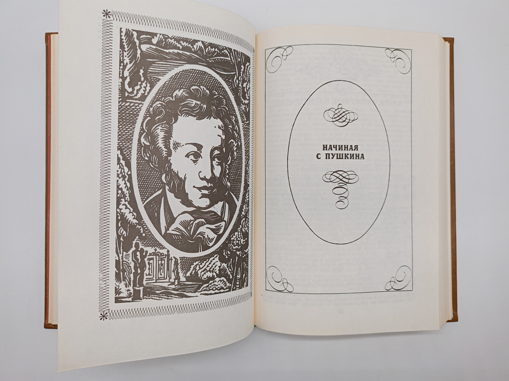 "Рассказы о книгах". Смирнов-Сокольский Николай