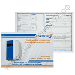 Стабилизаторы напряжения Энергия Константа