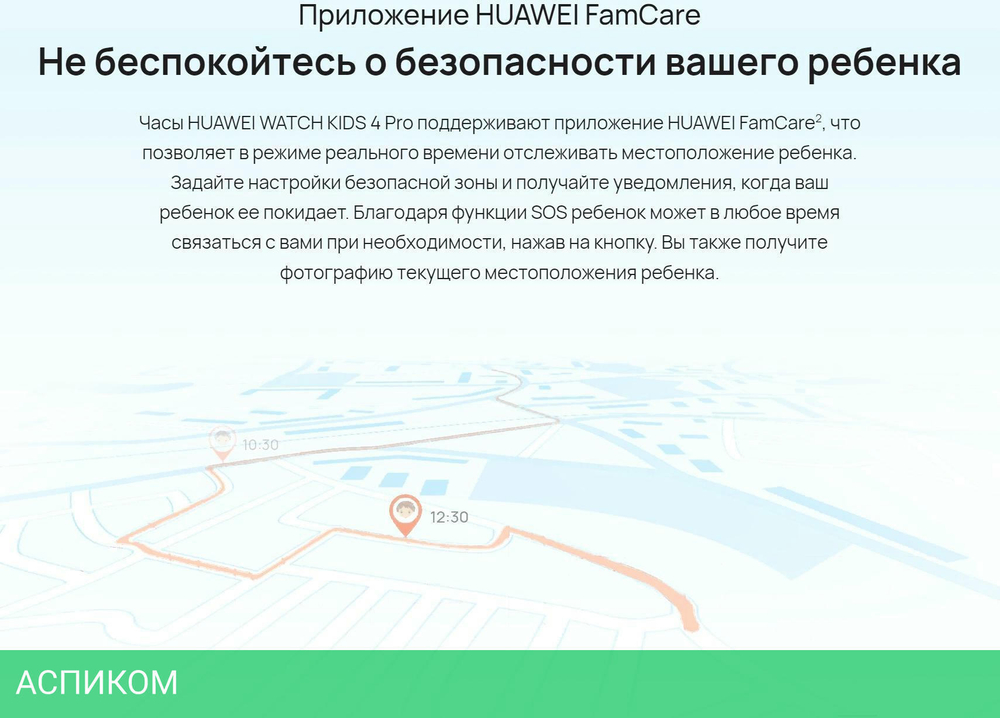 Умные часы Huawei Watch Kids 4 Pro ASN-AL10 синий (55027638)