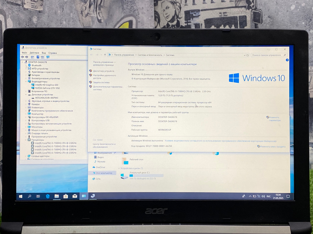 Игровой Acer 15.6" i5 7300HQ/RTX 1050 2GB/12GB/256GB SSD/ Aspire 7 A715-71G-54ZY[NX.GP8ER.017]/Windows 10