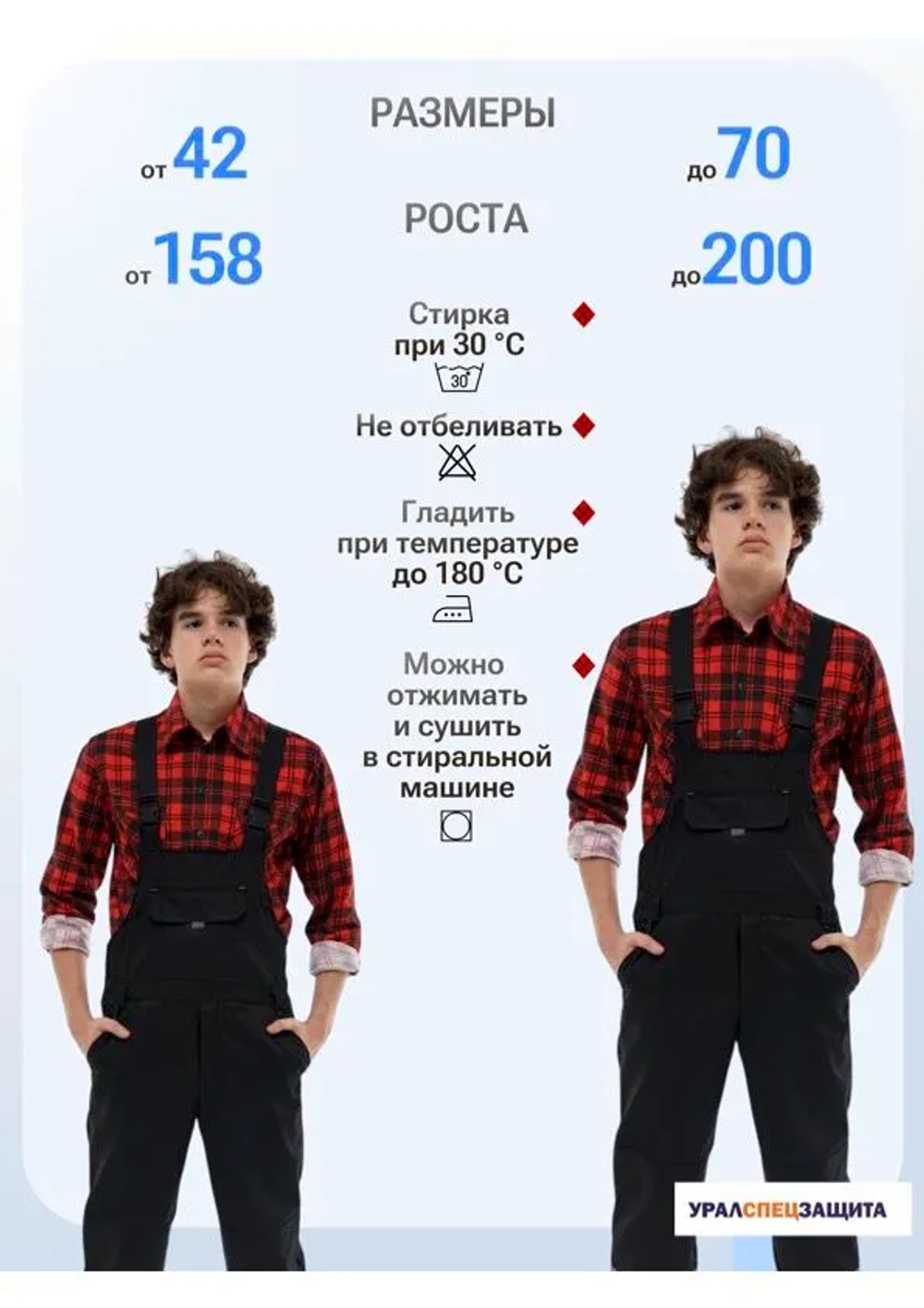 Рубашка универсальная фланелевая цв.красный