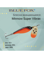 Блесна для рыбалки вертушка Minnow Super Vibrax 3 /S
