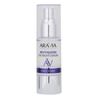 Ночная восстанавливающая сыворотка-концентрат для век Aravia Laboratories Revitalizing Eye Night Serum 30мл