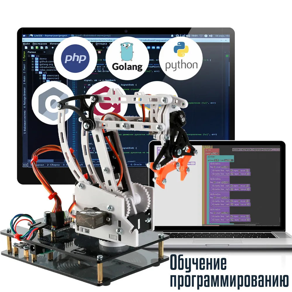 Конструктор "РобоИнтеллект", модель RM001 M2