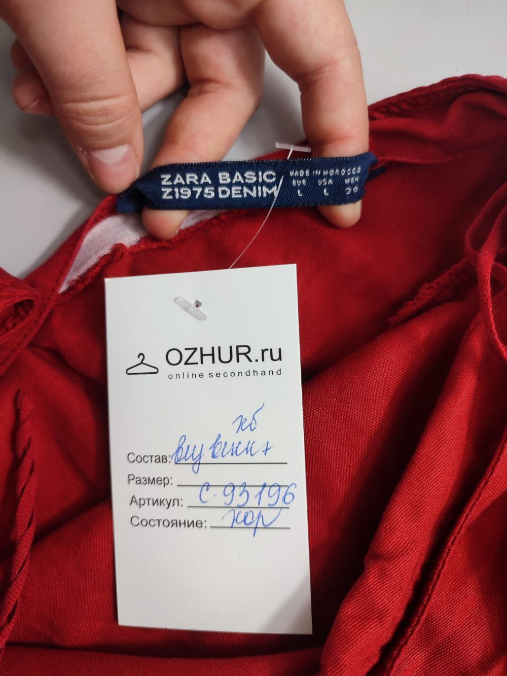 Блузка Zara яркая 48 размер