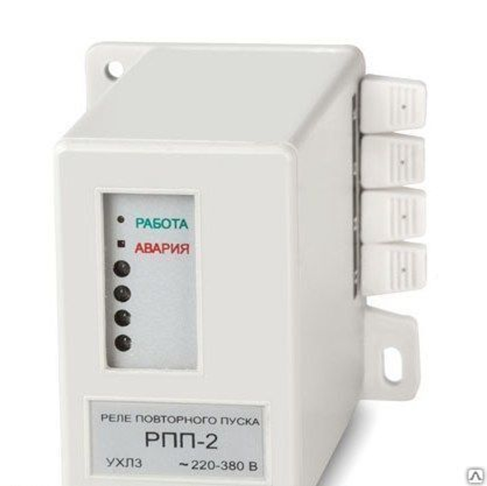РПП-2