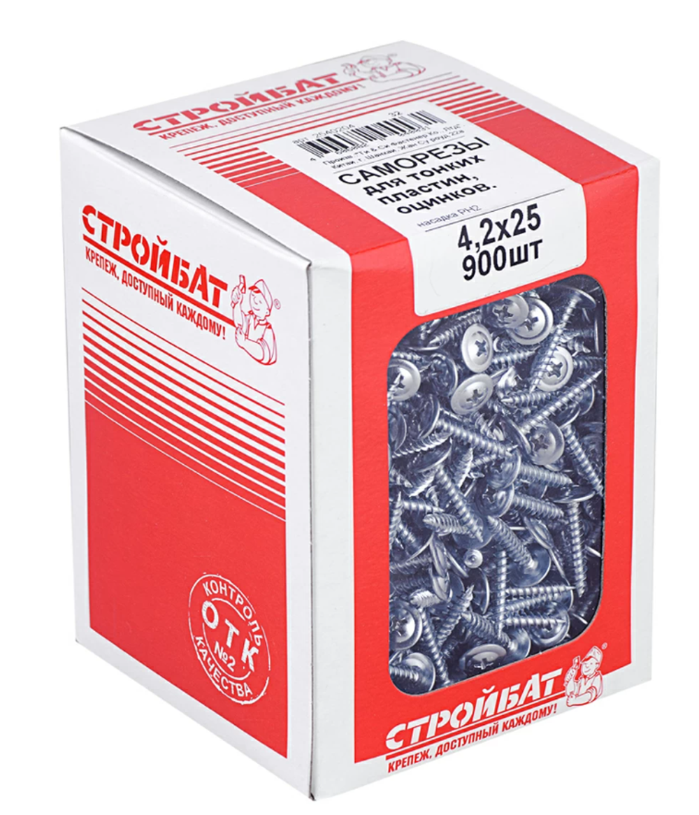 САМОРЕЗЫ СТРОЙБАТ ДЛЯ ТОНК/ПЛАСТИН ОЦИНК 4,2Х25 900ШТ