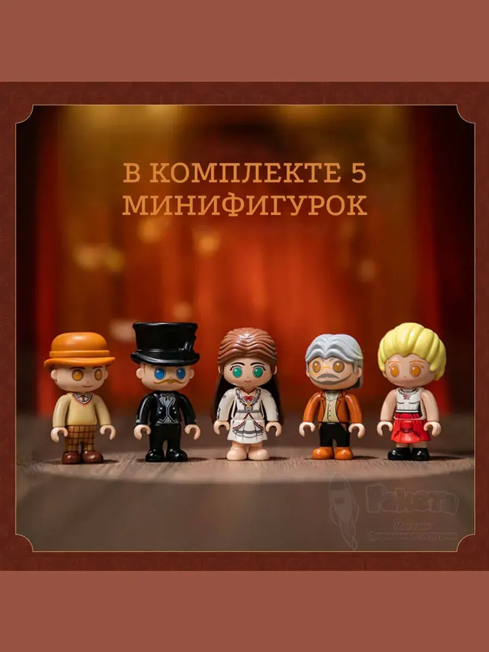 3Д Конструктор Опера