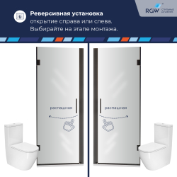 Душевая дверь RGW HO-011B (Прозрачное, 900)