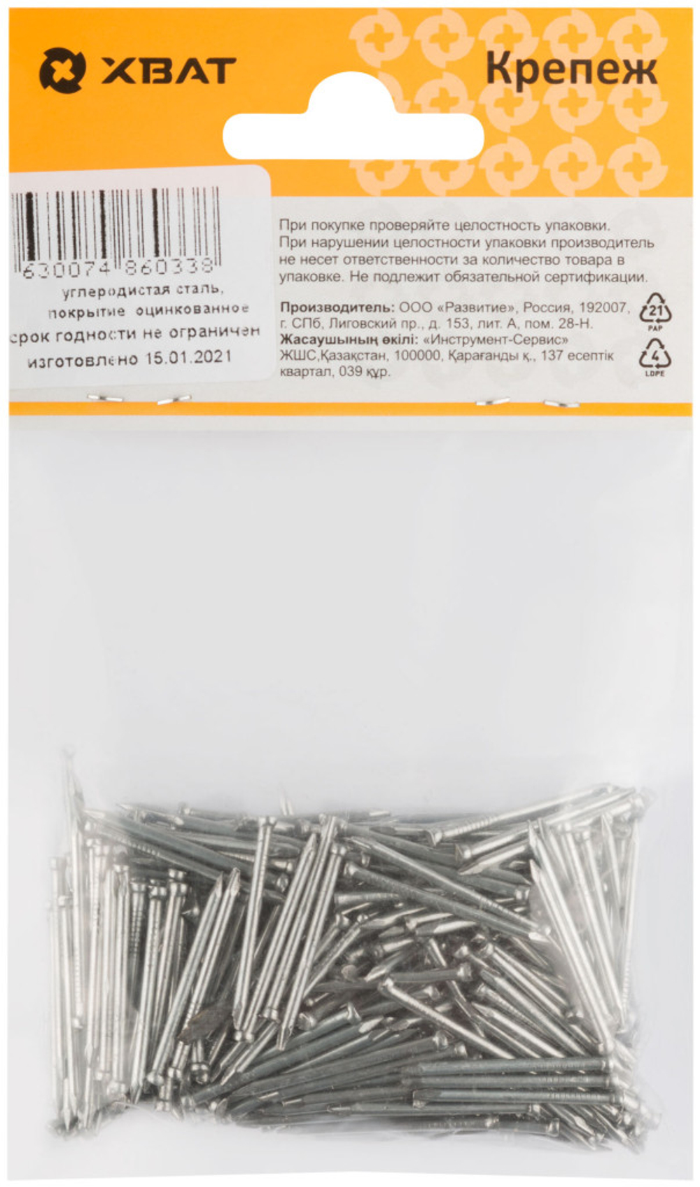 Гвозди финишные оцинкованные (РМ3) 1,6 х 25 (фасовка 120 гр.)