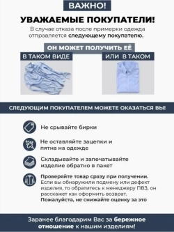 Рубашка приталенная с коротким рукавом