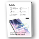 Гидрогелевая пленка MosSeller для Sony Xperia 5 V