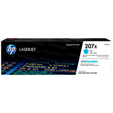 Картридж HP W2211X (207X) для M255/M282/M283 голубой (2450 стр)