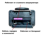 Радиоприемник в стиле ретро с часами +MP3 плеер, Bluetooth NS-8898BT