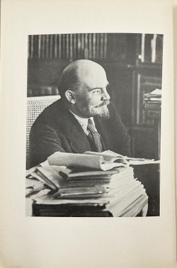 Ленинский сборник. Выпуски I-IХ, XI, 1924-1929.