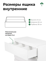 Органайзер 12х28х2, для комодов Марм, комплект из 5 шт., дополнительный набор перегородок из белого ЛДСП, Dipriz