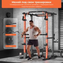 Силовая рама многофункциональная DFC D025