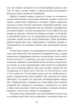 Проекции и возвращение проекций в юнгианской психологии. 2 издание
