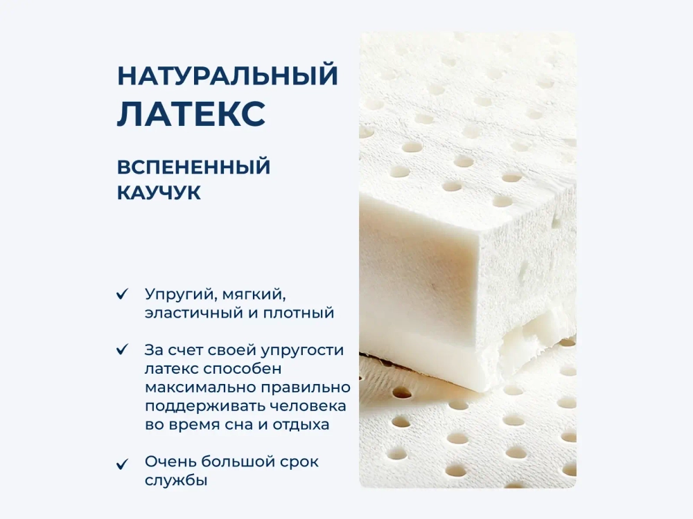 Матрас Materlux Vienna