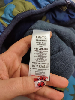 Куртка Next демисезонная на 1-1,5 года