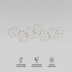 90168/7 / подвесной светильник / черный жемчуг Smart