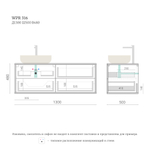 Тумба для ванной подвесная WPR 316