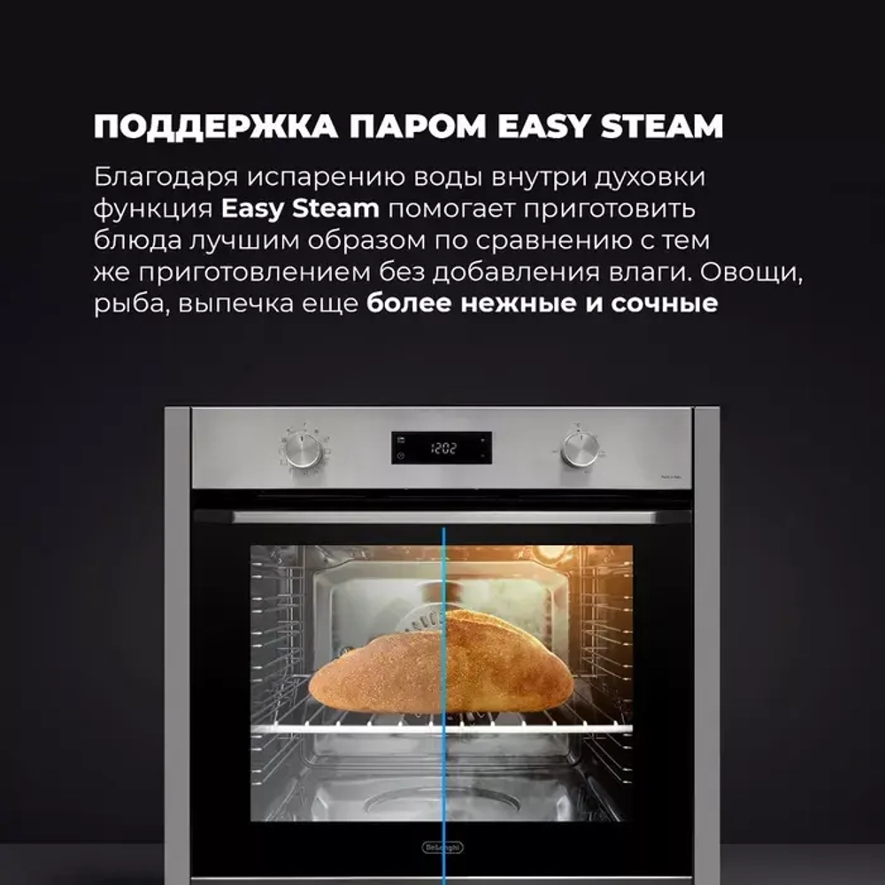DeLonghi Электрический духовой шкаф NSM 11 XL RUS