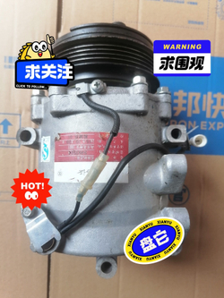 Компрессор кондиционера Brilliance H530 H330 V3 H230 V5 H320 H220