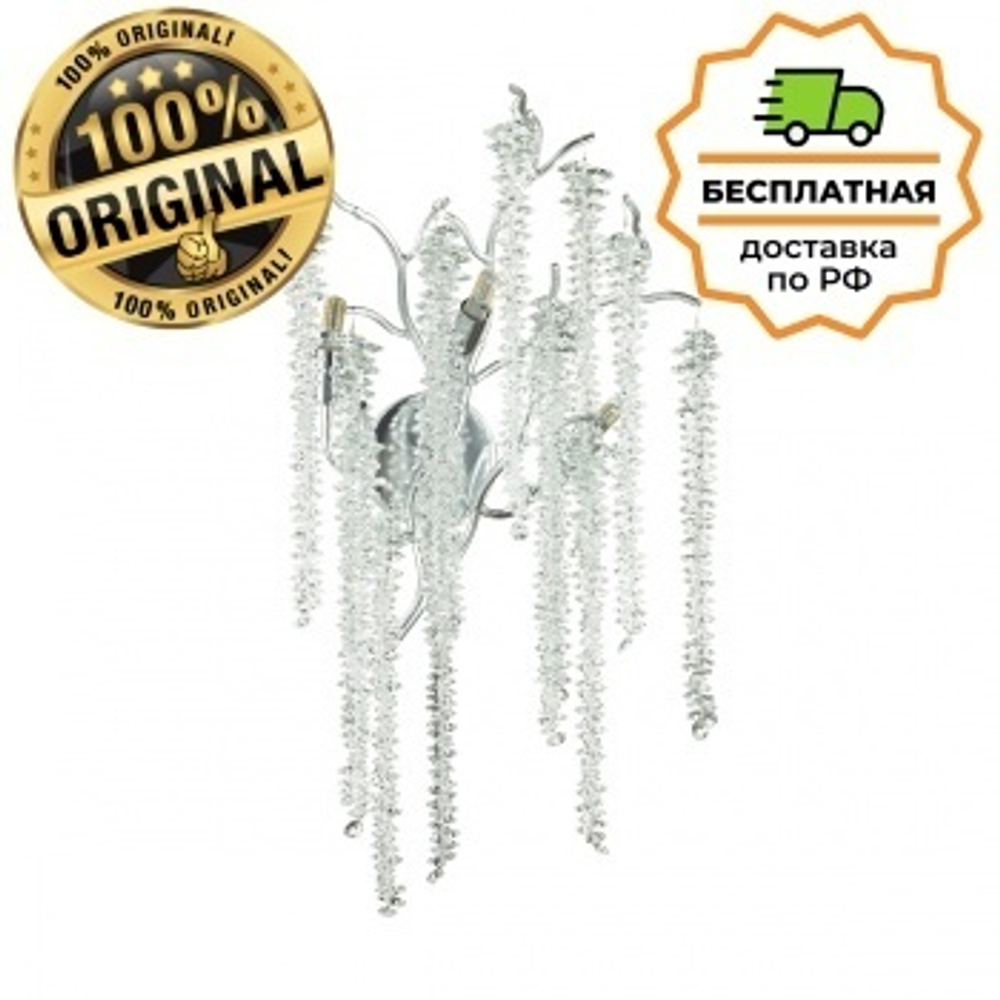 Бра Odeon Light 5004/3W BANCHE