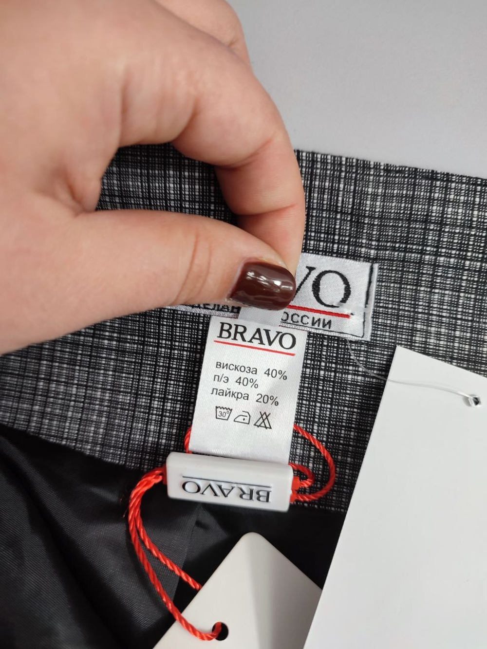 Юбка Bravo офисная 58 размер, новая