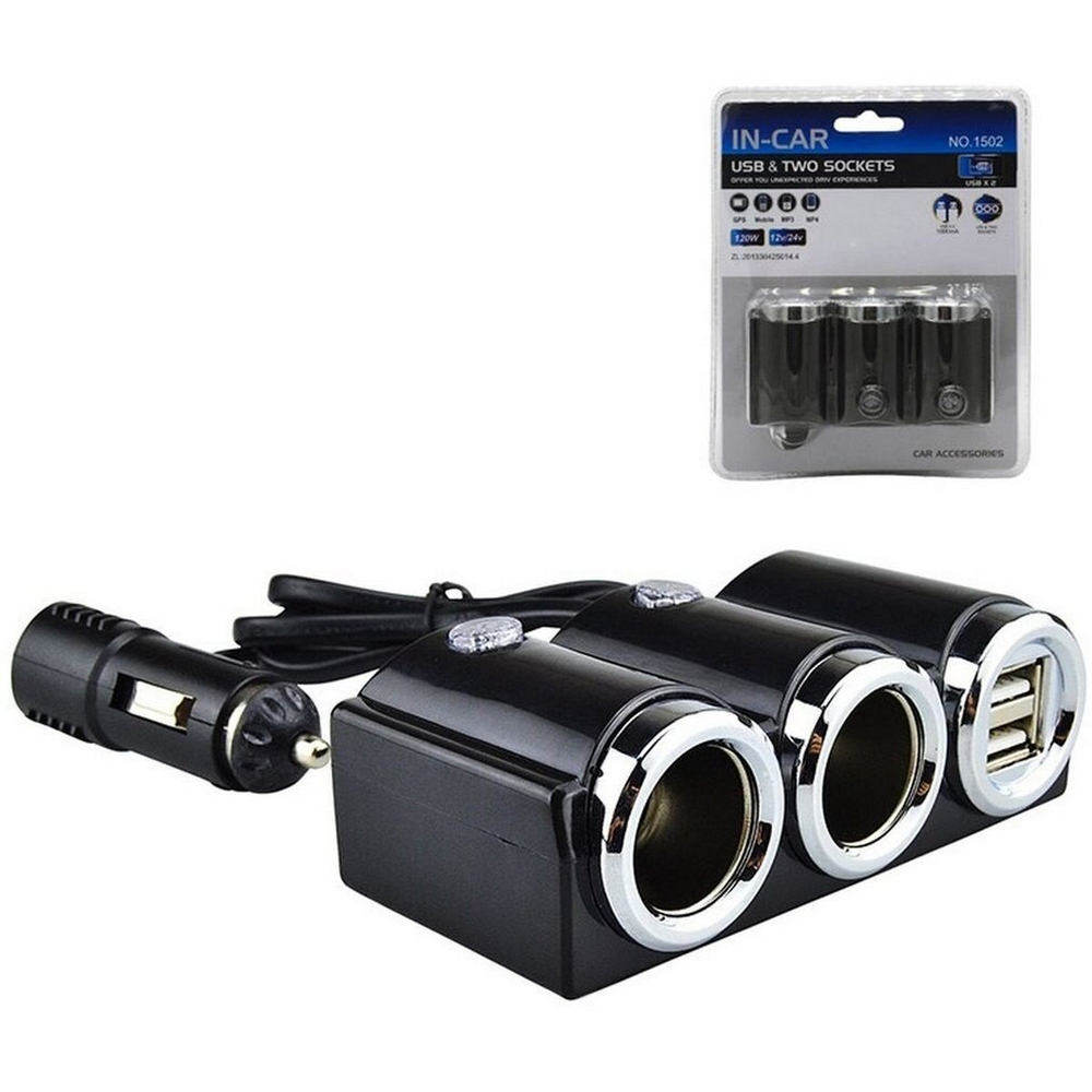 Разветвитель авто IN-CAR NO.1502 (2USB/2гн/120W)