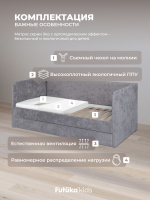 Диван - кровать Lilo 160х80 см ткань Nebby
