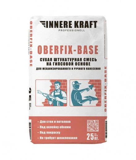 Штукатурка гипсовая Oberfix-Base для механизированного и  ручного нанесения (25кг)