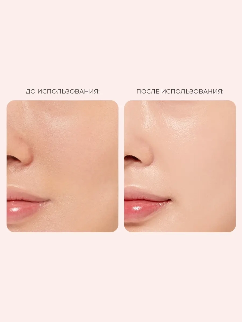 Anua Тонер-эссенция с экстрактом персика и ниацинамидом для гладкой и сияющей кожи Peach 77 Niacin Essence Toner 250 мл