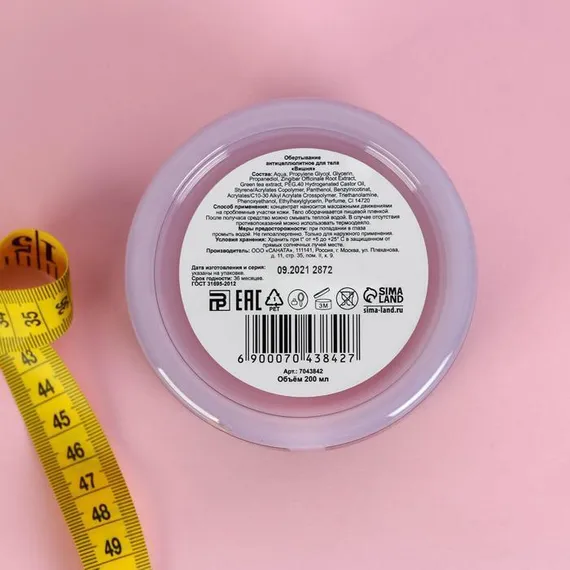 Обертывание антицеллюлитное Body mask Phytosonic для тела &quot;Идеальна&quot;, вишня, 200 мл