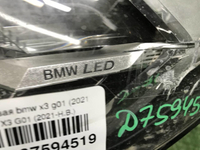 Фара левая BMW X3 G01 (2021-2024) LED