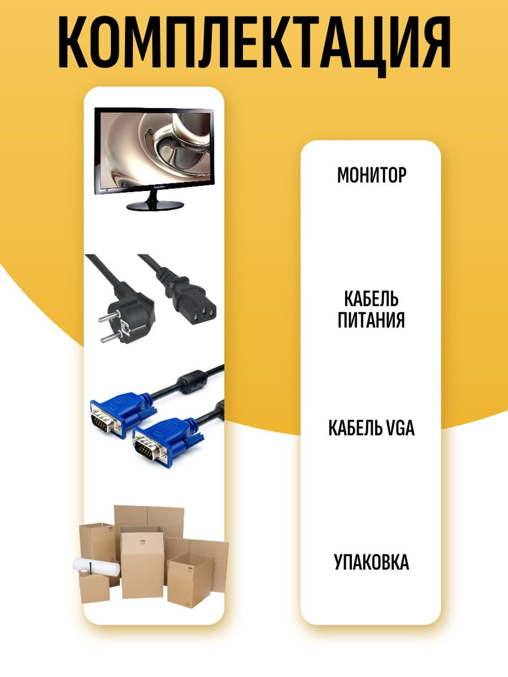 Монитор 24 дюйма LS24D300H