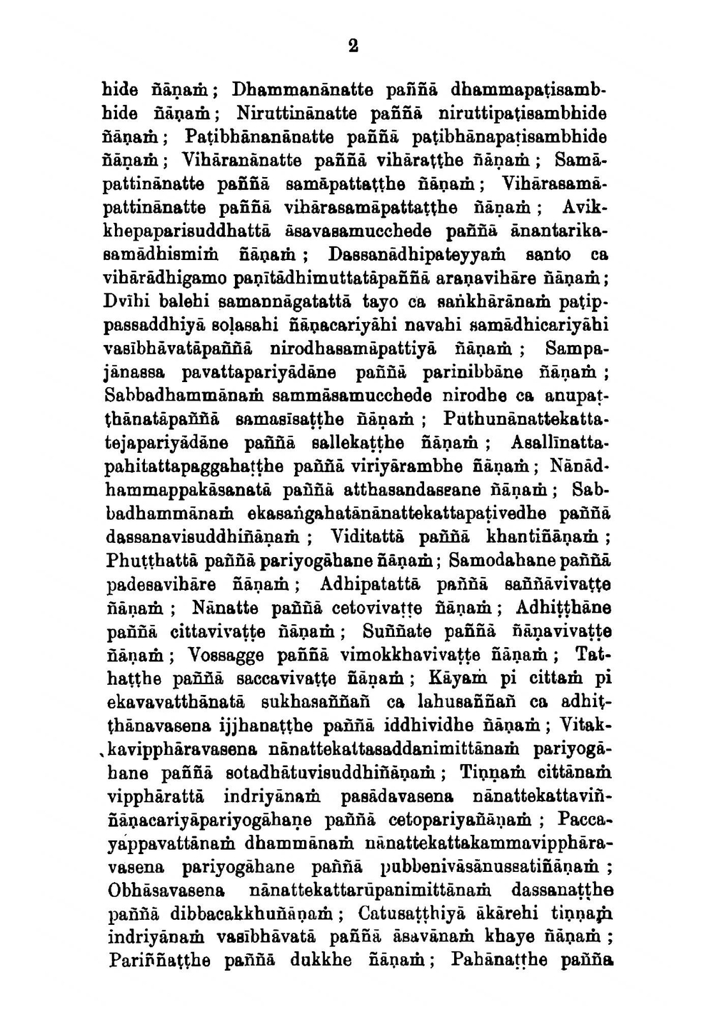 Patisambhidaamagga. Volume 1 | Arnold Charles Taylor