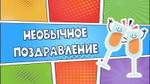 Сборник «Про любовь»