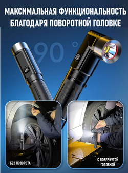 Фонарь ручной, с поворотной головкой WILDERNESS WY39131
