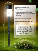 Уличный светильник на солнечной батарее, фонарь уличный, cадовые светильники на солнечных батареях Dortmund