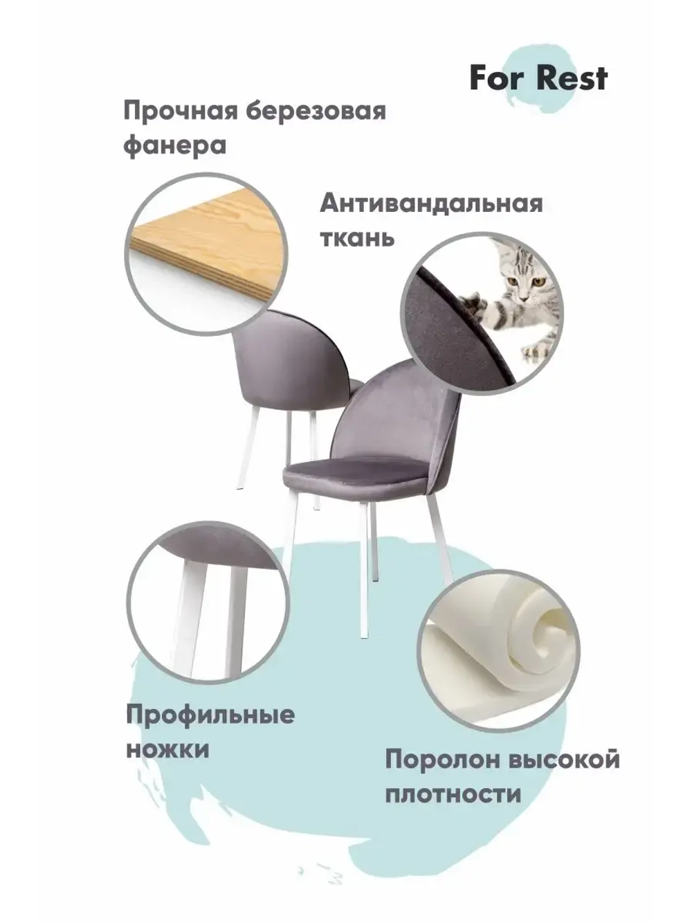 Стул 1 шт. "Мали" Антивандальная ткань, Усиленные ножки