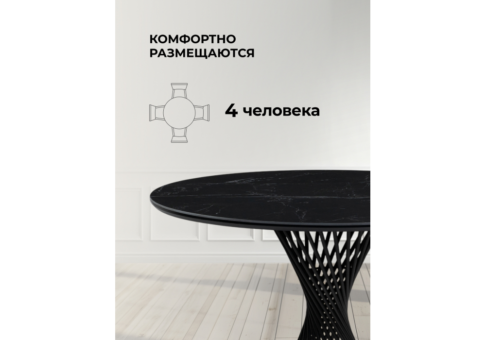 Керамический стол Woodville Вивиен 90х90х75 черный мрамор shakespeare black, черный, ножки черные