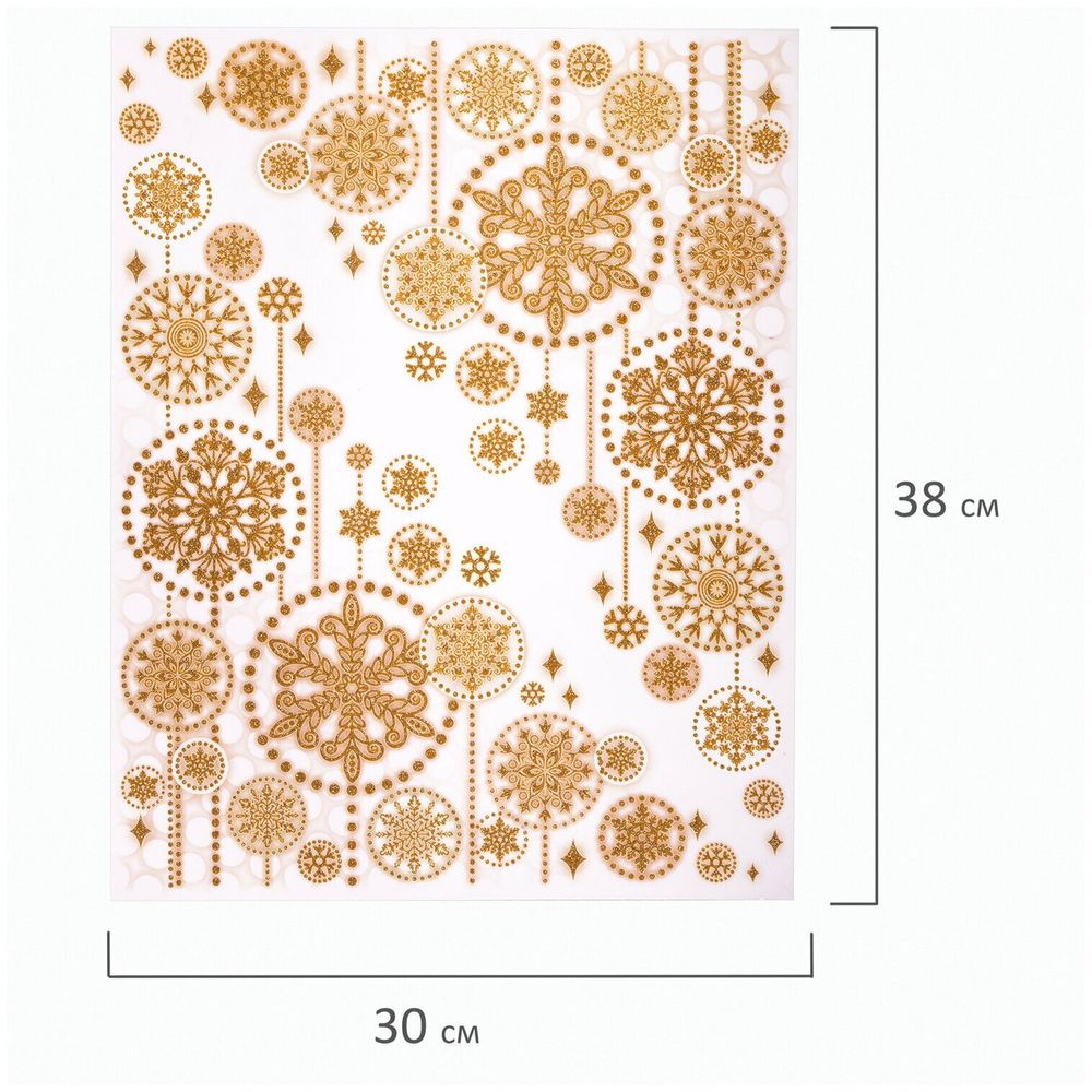 Украшение для окон и стекла ЗОЛОТАЯ СКАЗКА "Узоры из золотых снежинок 2", 30х38 см, ПВХ, 591228