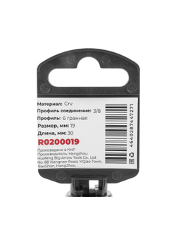 Головка 3/8" 6-и гр. 19мм, L=30 мм на холдере Arnezi R0200019