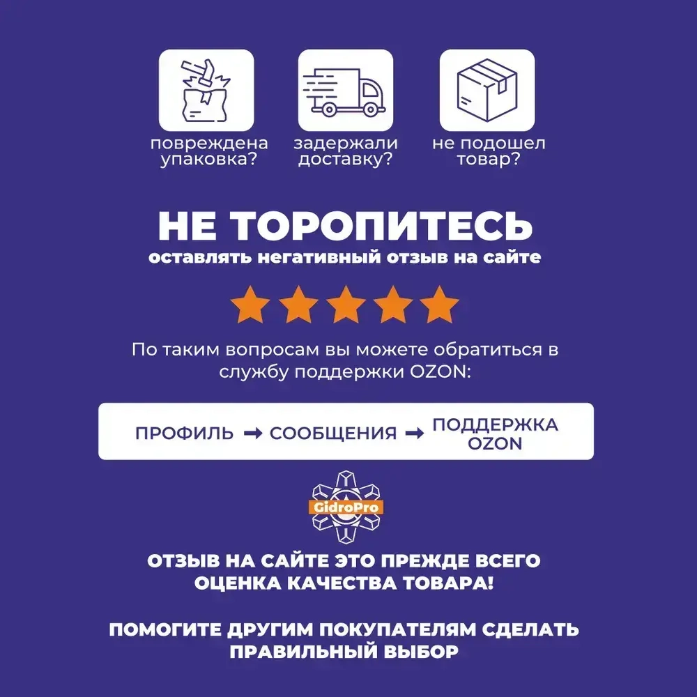 Проникающая гидроизоляция Пенетрон, ведро 5кг