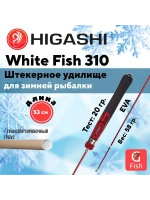 Удилище зимнее White Fish-310 5гр