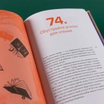 Почему он не читает?