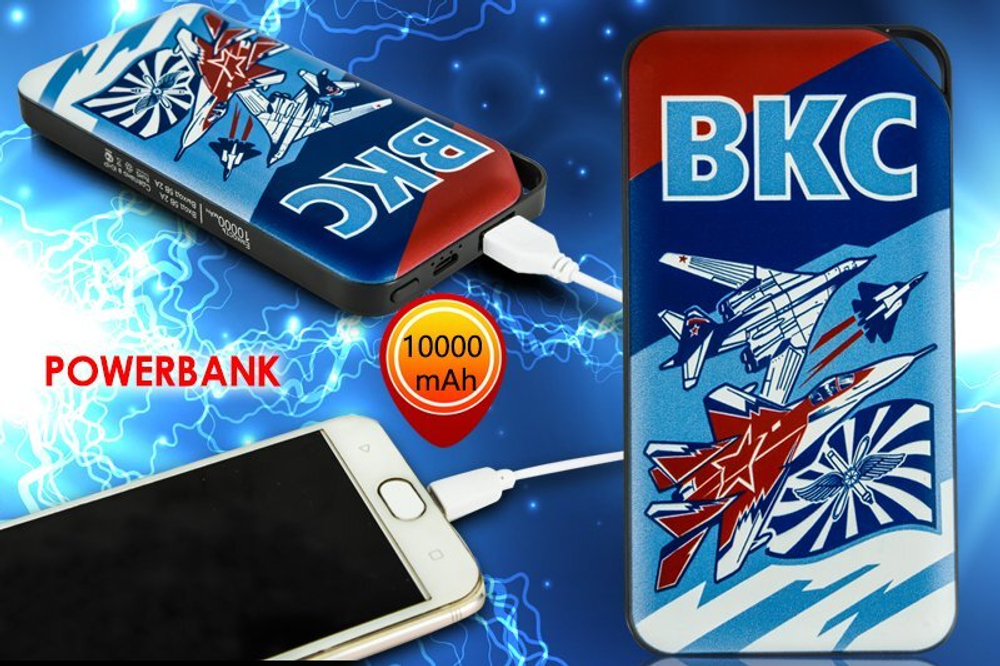 Портативный аккумулятор Power Bank «ВКС»