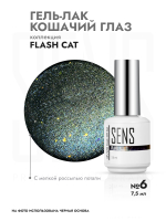 Гель-лак FLASH CAT 6